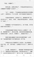 菲律宾商务签照片尺寸有什么要求 专业解答